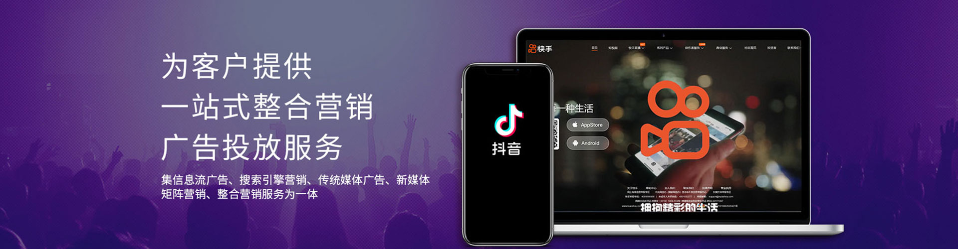 色达百度推广
