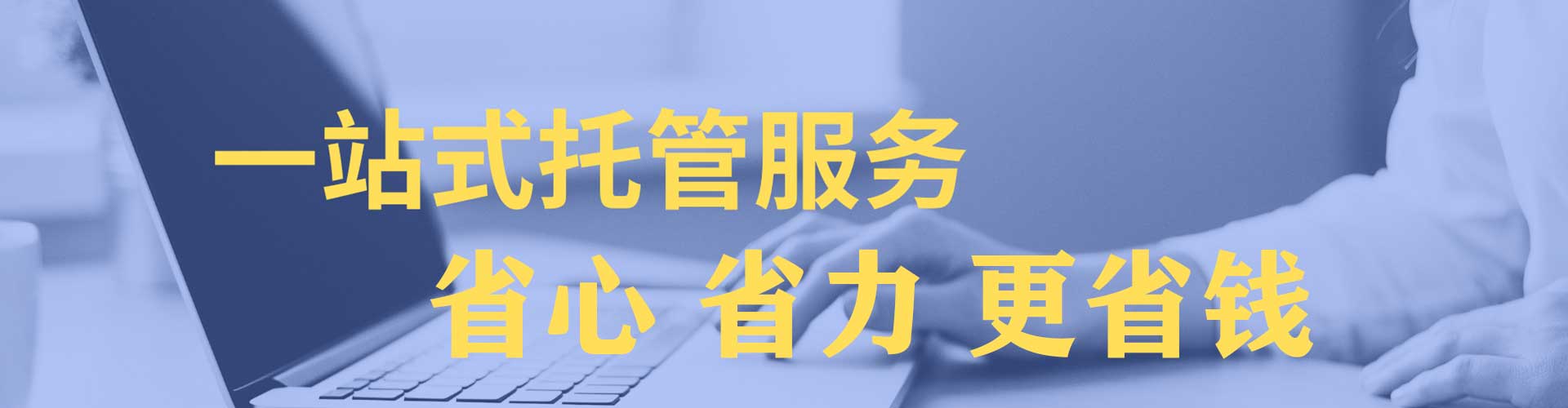 色达信息流营销